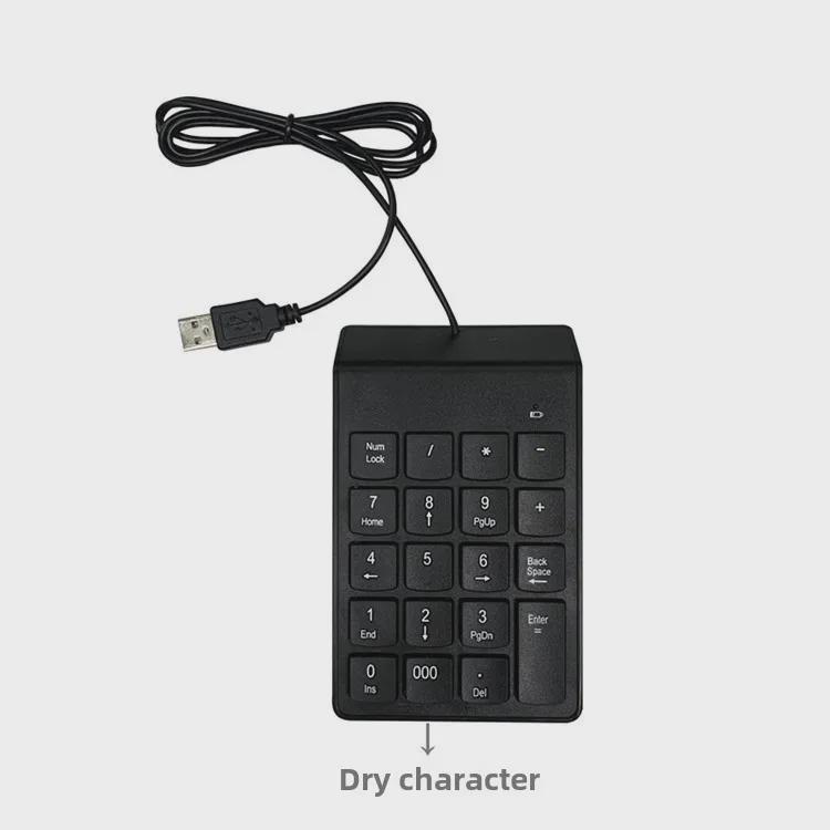 K-07 Numeric Keypad with Sleek Frosted Finish for Desktop Computers