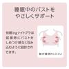 Bra Cotton Blend Lace Soft Hold Night Bra 94013AS Peach [Atsugi] [Kaimining] Women's