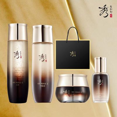 Jau Luxury Set Base Jeans (Pelle/Lozione/Ampolla/Crema)
