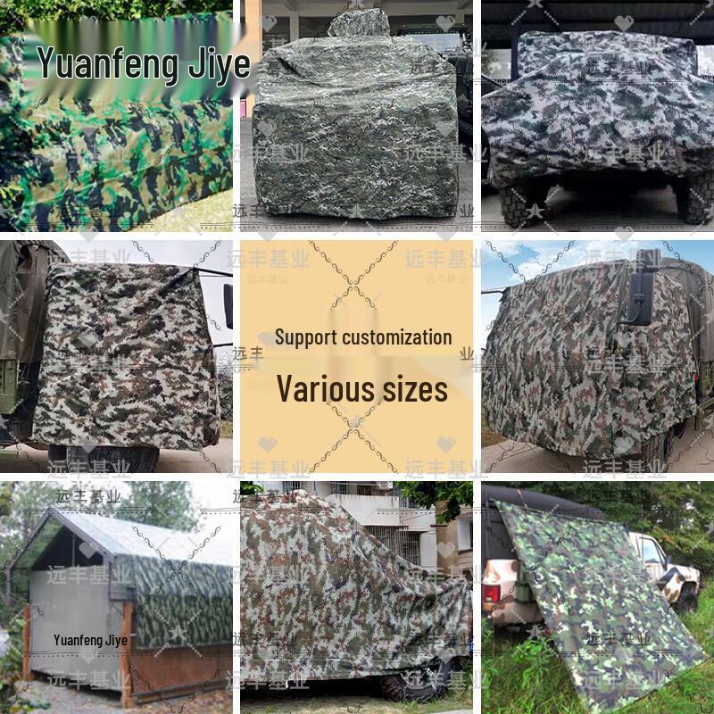 Heavy-Duty Camouflage Oxford Tarpaulin