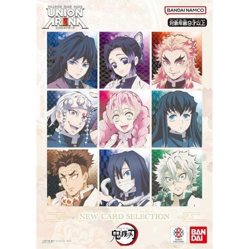 

BANDAI Union Arena Demon Slayer Kimetsu No Yaiba НОВЫЙ ВЫБОР КАРТ TCG JAPAN