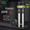 Shuiyisheng Pure Titanium Tea Infuser Thermos Bottle