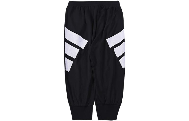 Adidas Grade School Knitted Sweatpants Moderate HM0945