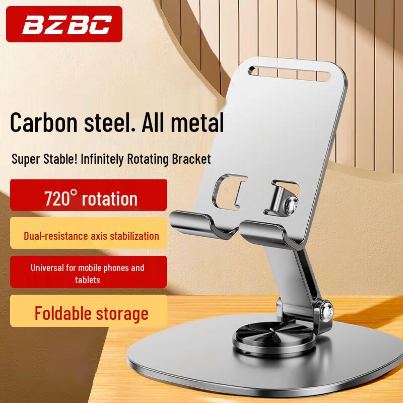 BZBC 360° Rotating Carbon Steel Foldable Phone & Tablet Stand Foldable Portable for Streaming & Selfies