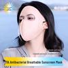 2025 Vollgesichts-3D-Stereo-Facekini: Stilvolle Damen Anti-UV Sommer Sonnenschutzmaske
