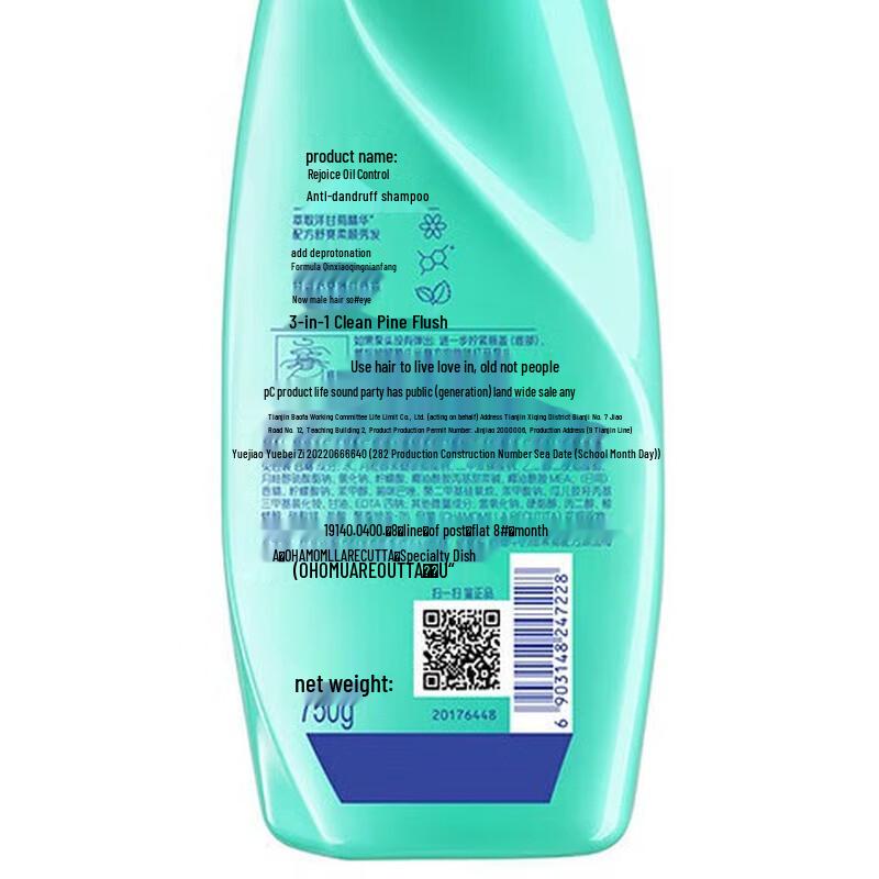 Rejoice Refreshing Anti-Dandruff Shampoo