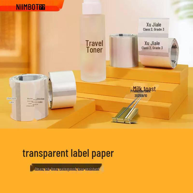 Jingchen B203 Thermal Label Paper