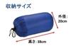 CAPTAIN STAG Prairie Envelope Type Sleeping Bag 600 (navy) M-3449