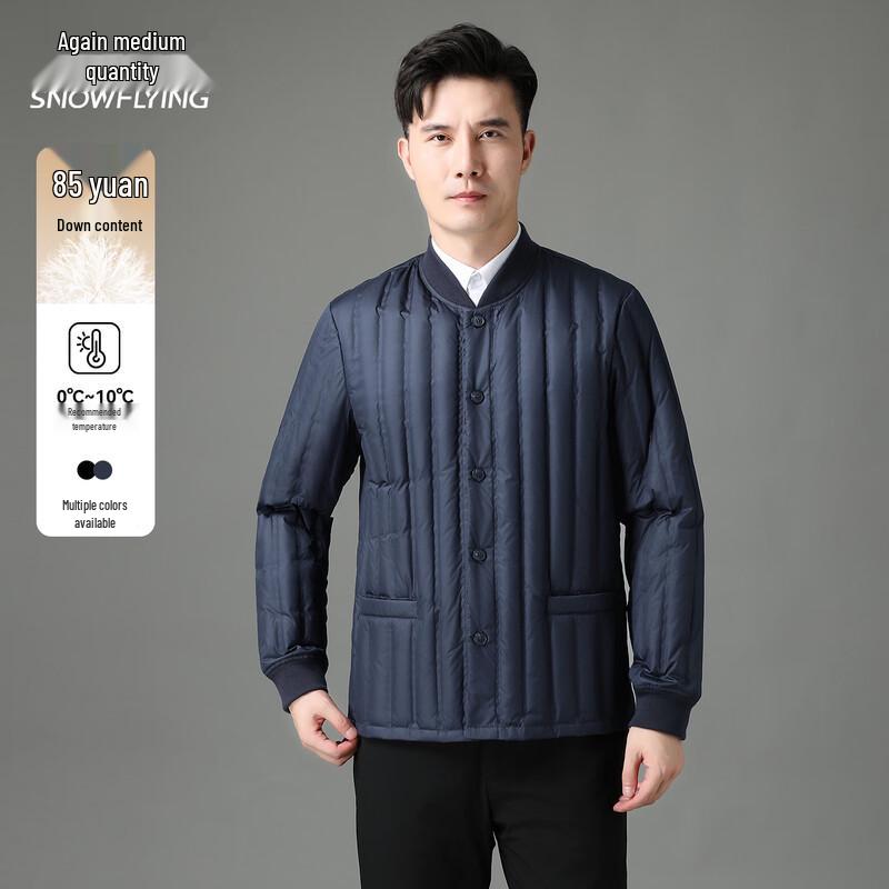 Мужская зимняя пуховая куртка Xuezhongfei 2XL