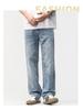Men's Trendy Summer Lyocell Tencel Wide Leg Jeans