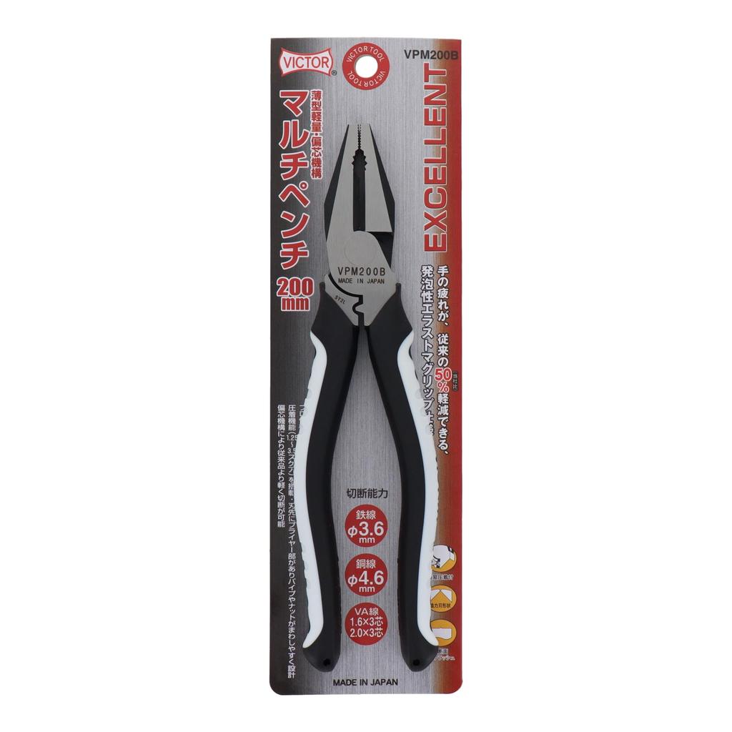 Victor EXCELLENT Multi-Pliers 200mm VPM200B