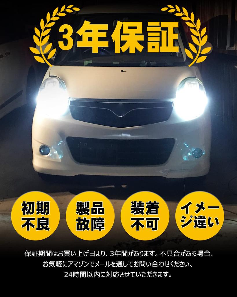 AUXITO H4 LED Headlight for Car Inspection Compatible, Integrated H4 LED Bulb, HI/LO Switching,