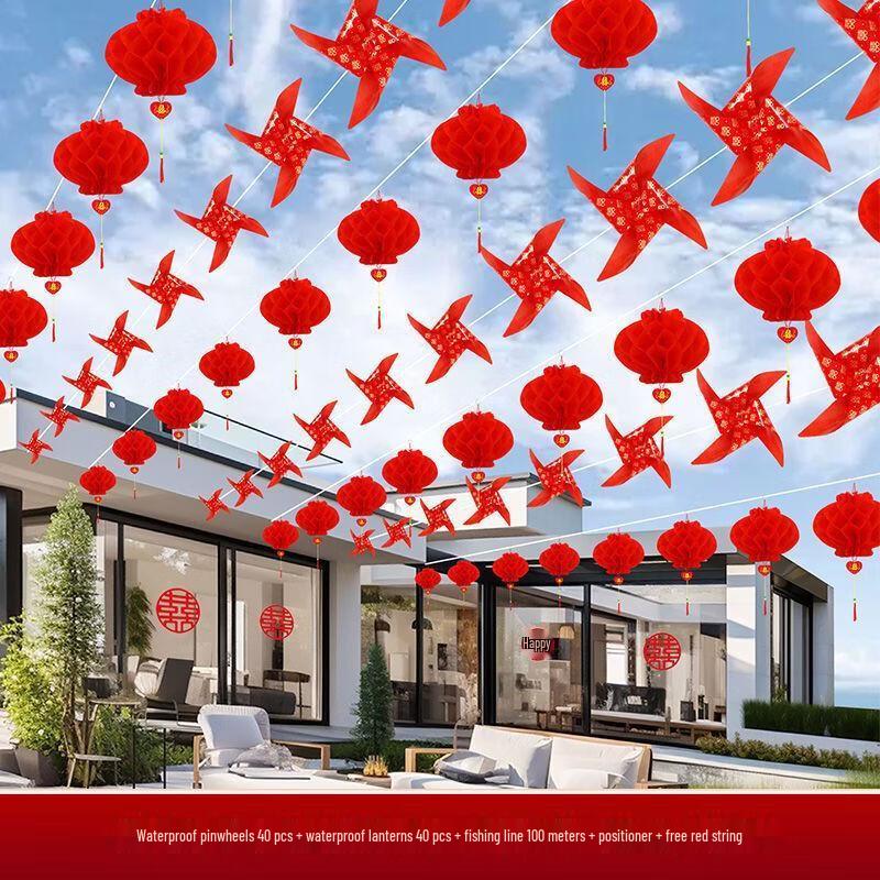 Wedding Outdoor Decoration Set