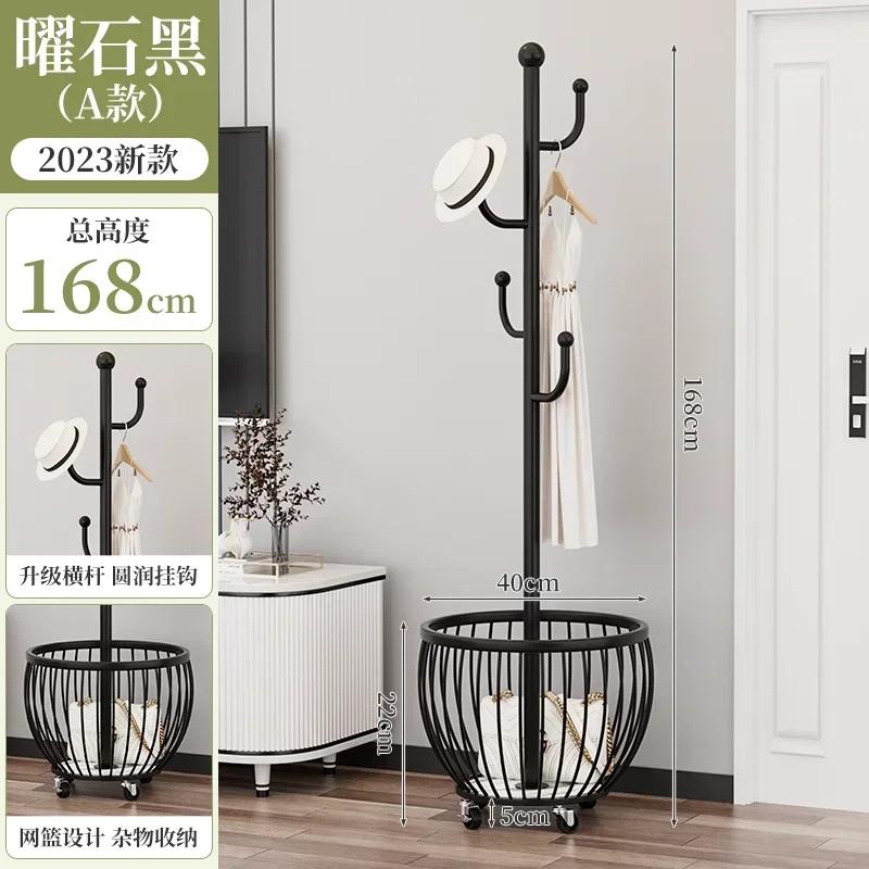 Modern Bedroom Coat Racks Floor Hanger Light Luxury Wrought Iron Living Room Removable Dirty Clothes Basket Simple Storage Rack