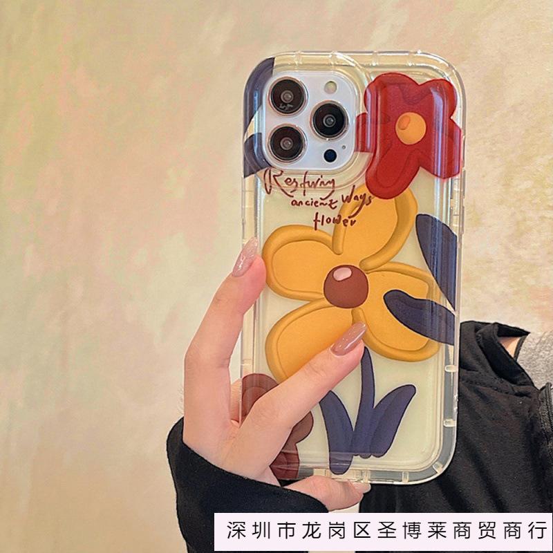 Niche Ins Yellow Flower Apple 15 Mobile Phone Case Iphone14promax Soft Rubber 13/12/11 Anti-drop XR