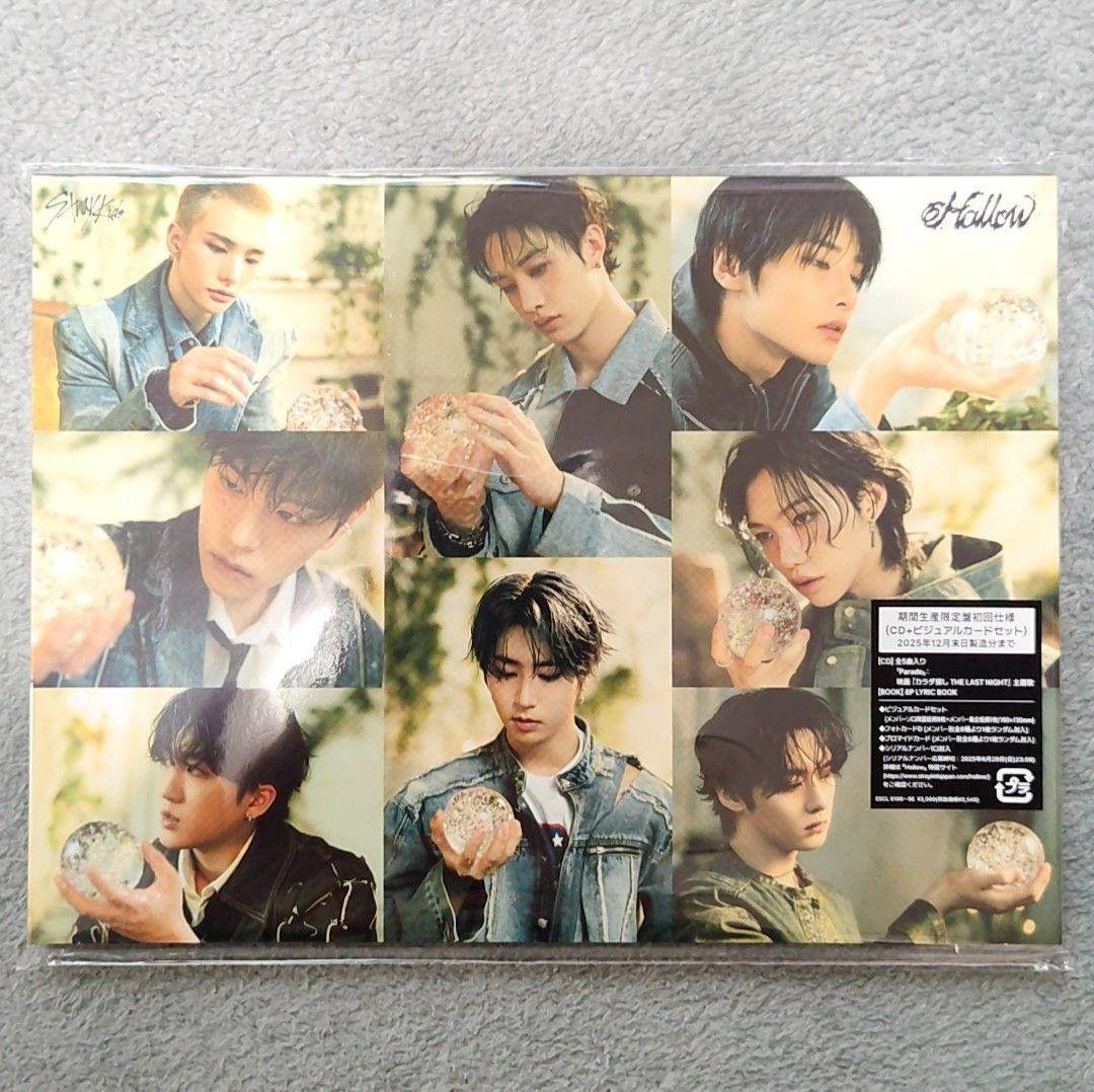 

[USED] Stray Kids Hollow CD Limited Edition Seungmin Ien Skiz