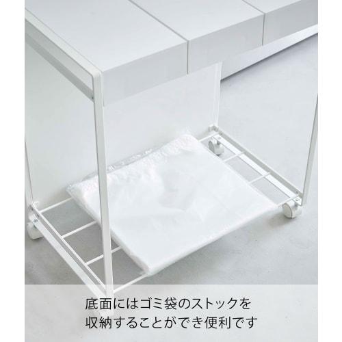 Yamazaki Tower Trash Can with Lid, Privacy Screen, 3-Compartment, White, Approx. W50.5 x D33 x H55cm (including casters) (approx. H81.5cm with lid ope
