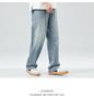 Men’s Fashion Lyocell Tencel Loose Wide-Leg Summer Jeans
