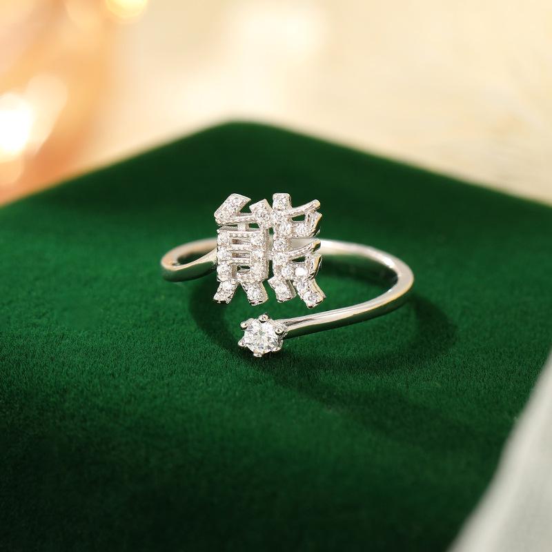 Bague de luxe pour femme Banyan Tree en argent avec nom de famille - Design personnalisé haut de gamme pour l'index