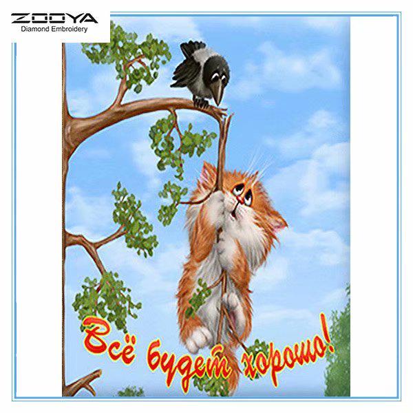 

ZOOYA DIY 3D Алмазная вышивка крестиком домашний декор кошка