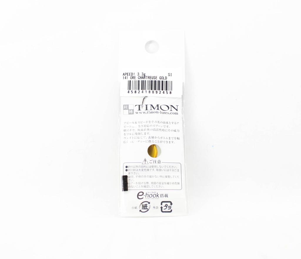 Jackall Lžíce na pstruha Timon Apeed 3,3 gramu 141 Ore Chart Gold (2458)