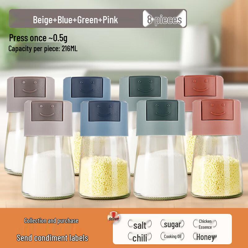 Kitchen Glass Quantitative Salt Dispenser