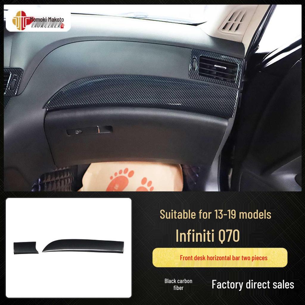 Q70 Kohlefaser Innenraummodifikation Dekorative Aufkleber für Armaturenbrett, Navigation und Tür