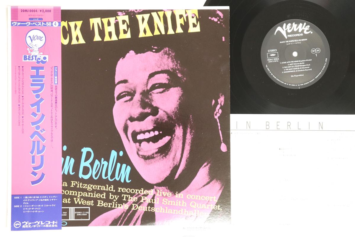 

LP Record ELLA FITZGERALD - Mack The Knife - Ella In Berlin 20MJ0004 VERVE 1985 Japan Obi Jazz Used