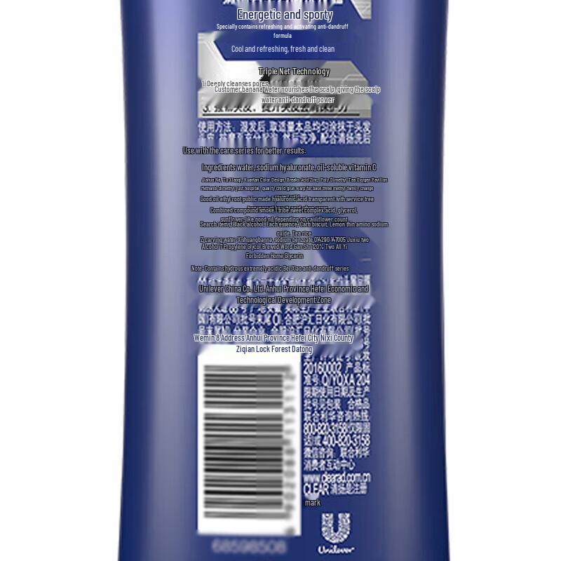 Clear Men Anti-Dandruff Sport Mint Shampoo
