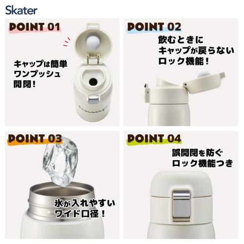 Champion Ultra-Lightweight Compact One-Push Direct Drinking Bottle with Lock, SDC6N