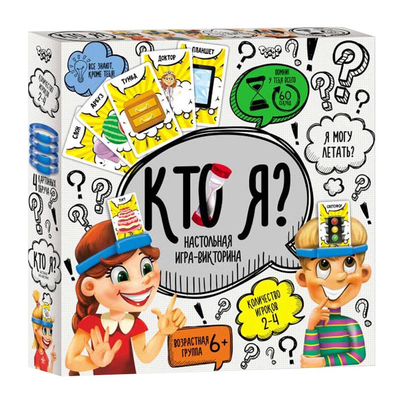 

Кто я Угадай кто Я, русская интерактивная пластиковая настольная игра с повязкой на голову светло-серый
