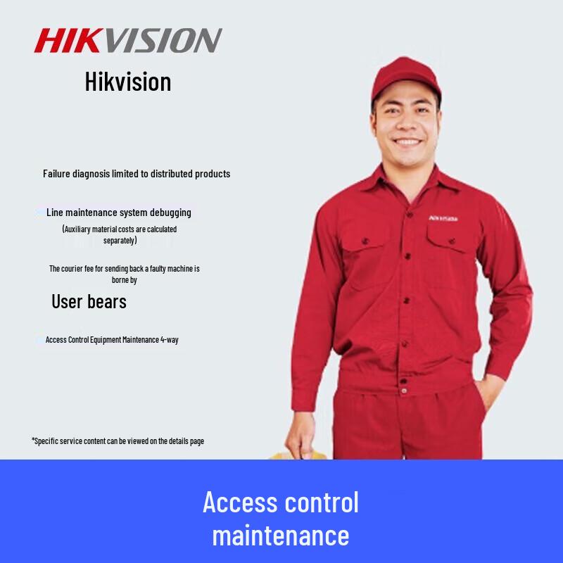 

Hikvision Security Access Control System On-site Maintenance CN plug (adapter included)