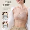 Ultra-thin Women's Big Breasts Are Small, No Steel Ring Adjustment Rabbit Ears, Double Breasts, Anti-sagging Full Cup Bra Cover