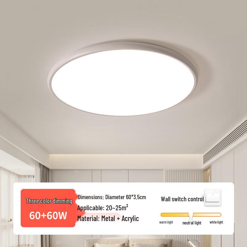 

Meng Pao Ultra-Thin Rectangular LED Ceiling Light