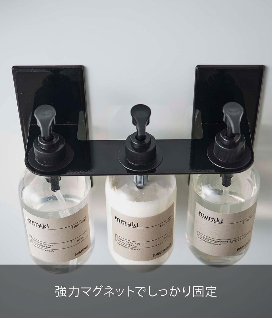 Yamazaki Magnetic Dispenser Holder, 3-Row, Black, Approx. W25 x D8 x H17cm, Tower, Floating Storage, Easy Installation, 5731