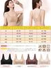 Veimia Wireless Bra Jelly No No No High Side Beautiful Breasts and Sports Night Day and Night Use [Ultra-Flexible Fabric, Tightness] Seamless,