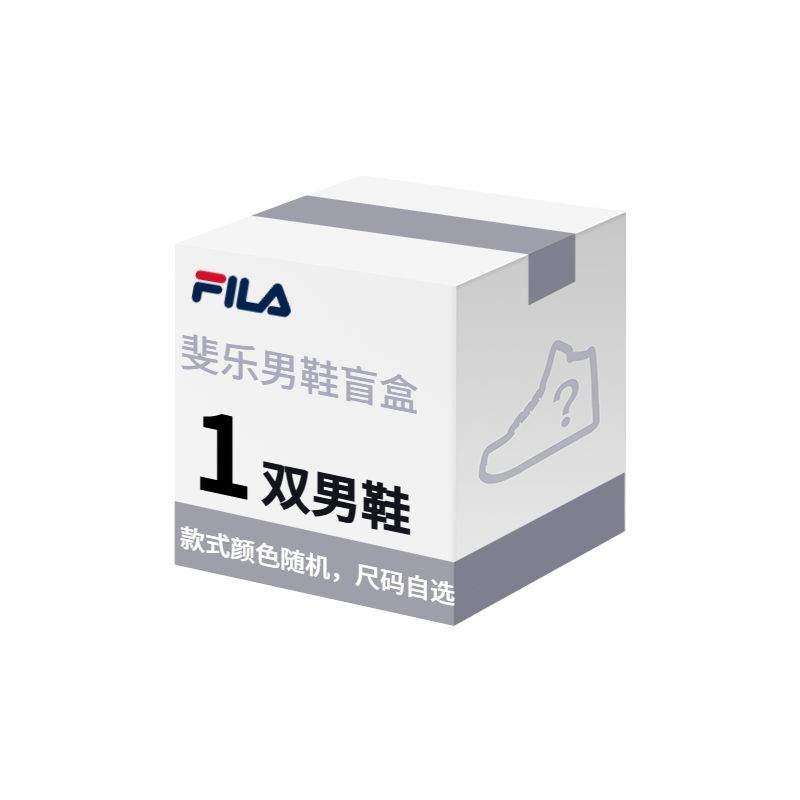

FILA 1 piece Pack Random Style Color Men s Mystery Box MH-M103YDX01-25 42