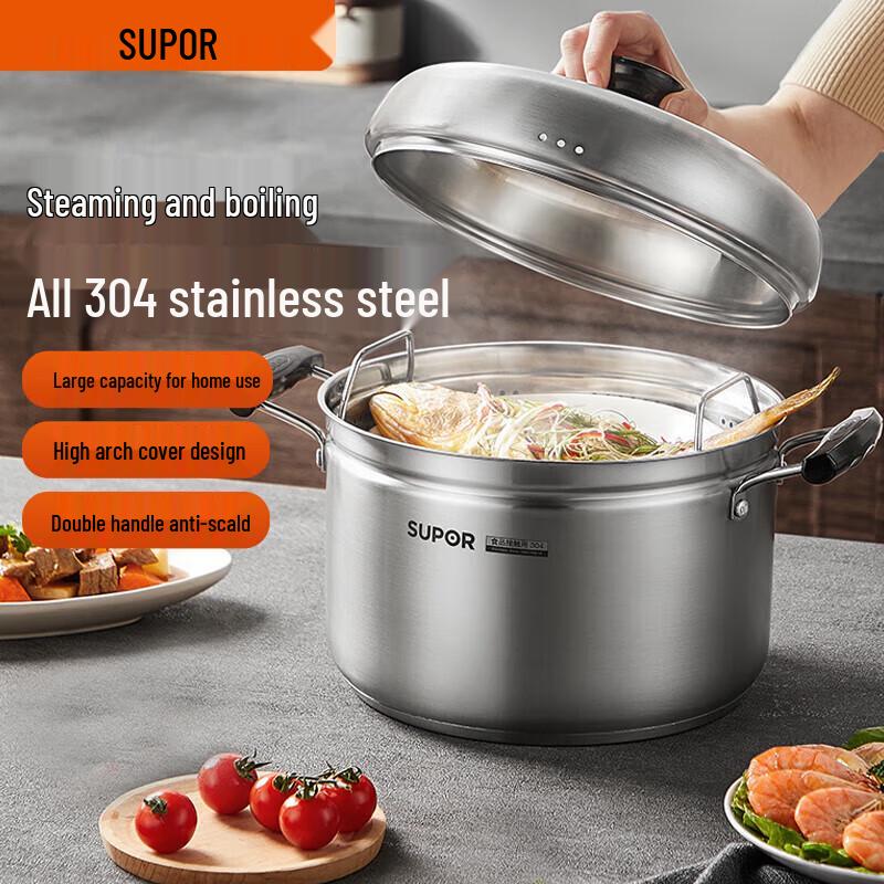 Supor 304 Stainless Steel Induction Steamer Pot