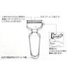 PEARL METAL Easy Wash Stainless Steel Peeler [Made In Japan] C-8646