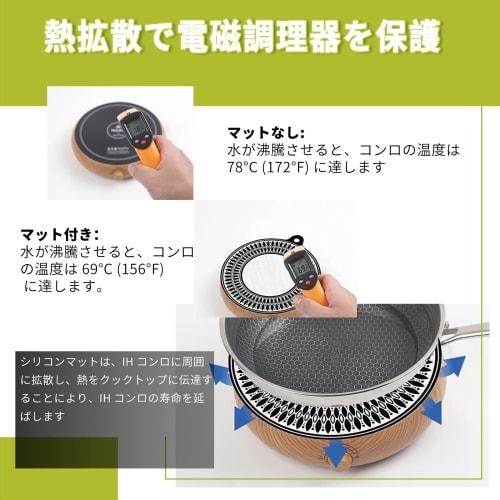 Silicone IH Cooktop Mat, Non-Slip, Stain-Resistant, Trivet, for Home Use, Protects Stove from Scratches, Prevents Burns, Easy to Clean, Semi-Transpare