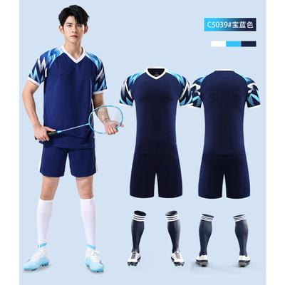 Football Jersey Set Men'S Summer Training Jersey Badminton Jersey Table Tennis Jersey Team Jersey Women'S