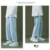 Herren Helle Weitbein-Sommerjeans: Dünn, Locker, Gerade, Elastischer Bund, Hongkong-Stil, Lässige Lange Hose