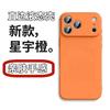 Huse pentru telefoane – Huse tip bumper pentru telefon