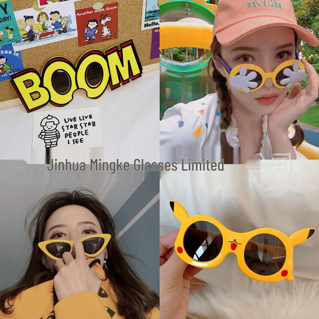 Cute Cartoon Disco Glasses - Bouncing Silly Sunglasses for Party & Birthday Photo Props.
