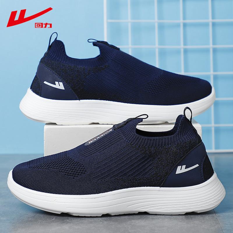 

Huili 2025 весна и осень новые мужские кроссовки с одной педалью из дышащей сетки нескользящие ленивые туфли повседневная обувь Huili 0856 44