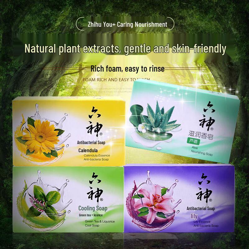 Liùshén Ringelblume Antibakterielle Stückseife