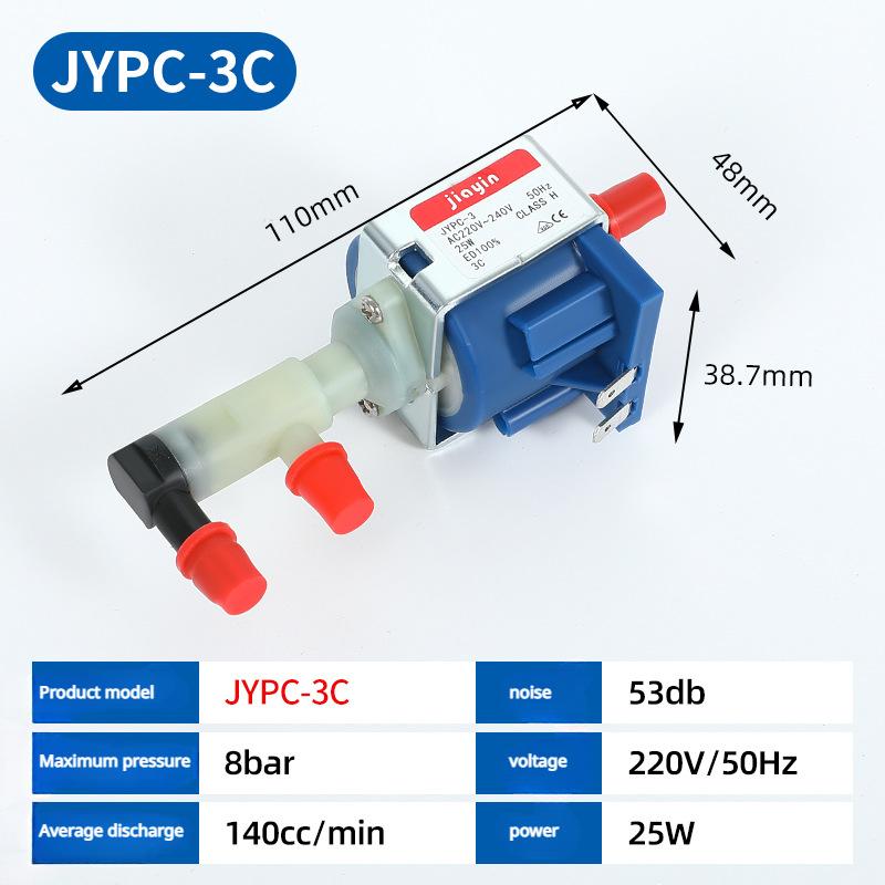 JYPC-3/JYPC-3C 25W AC 220V Plunger Type Water Suction Pump 6bar 195cc/min - for PHILIPS Coffee Machine Steam Extraction