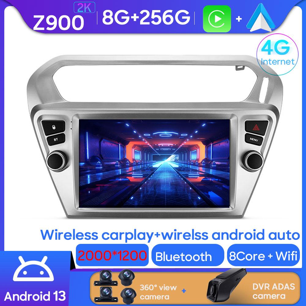 For Peugeot 301 For Citroen C-Elysee CElysee 2012 - 2016 Android Car Stereo Unit Player Multimedia Radio Carplay Android Auto