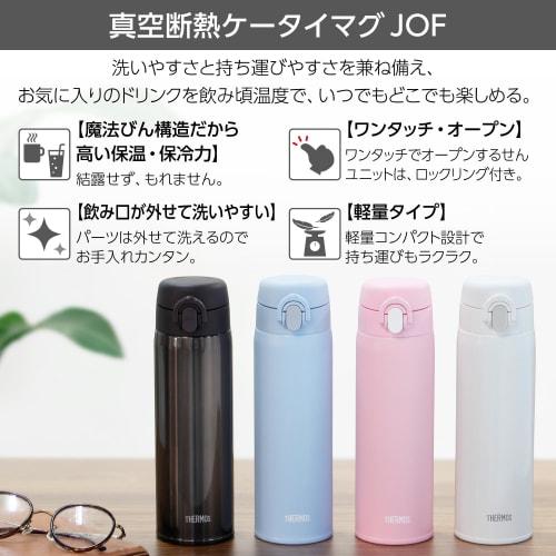 Thermos Water Bottle, Vacuum Insulated Mobile Mug, 500ml, Alpine White, Removable Spout for Easy Cleaning, Ultra Light and Compact Type, One-touch Ope