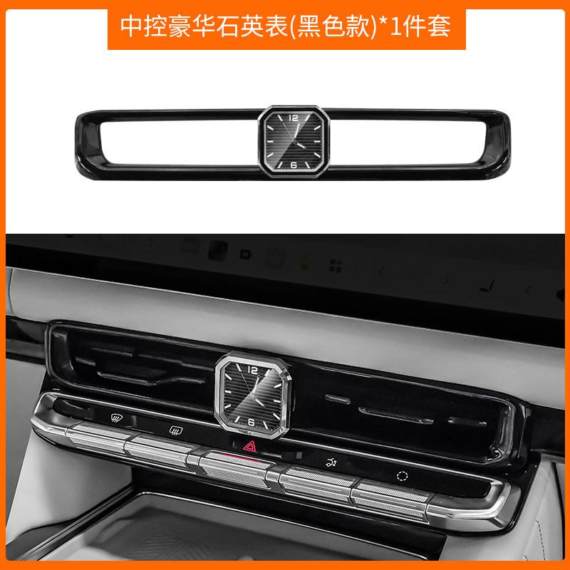 For Zeekr 9X Car Dashboard Air Vent Quartz Clock Luminous Electronic Dial Air Outlet Ornament Interior Decoration Accessories